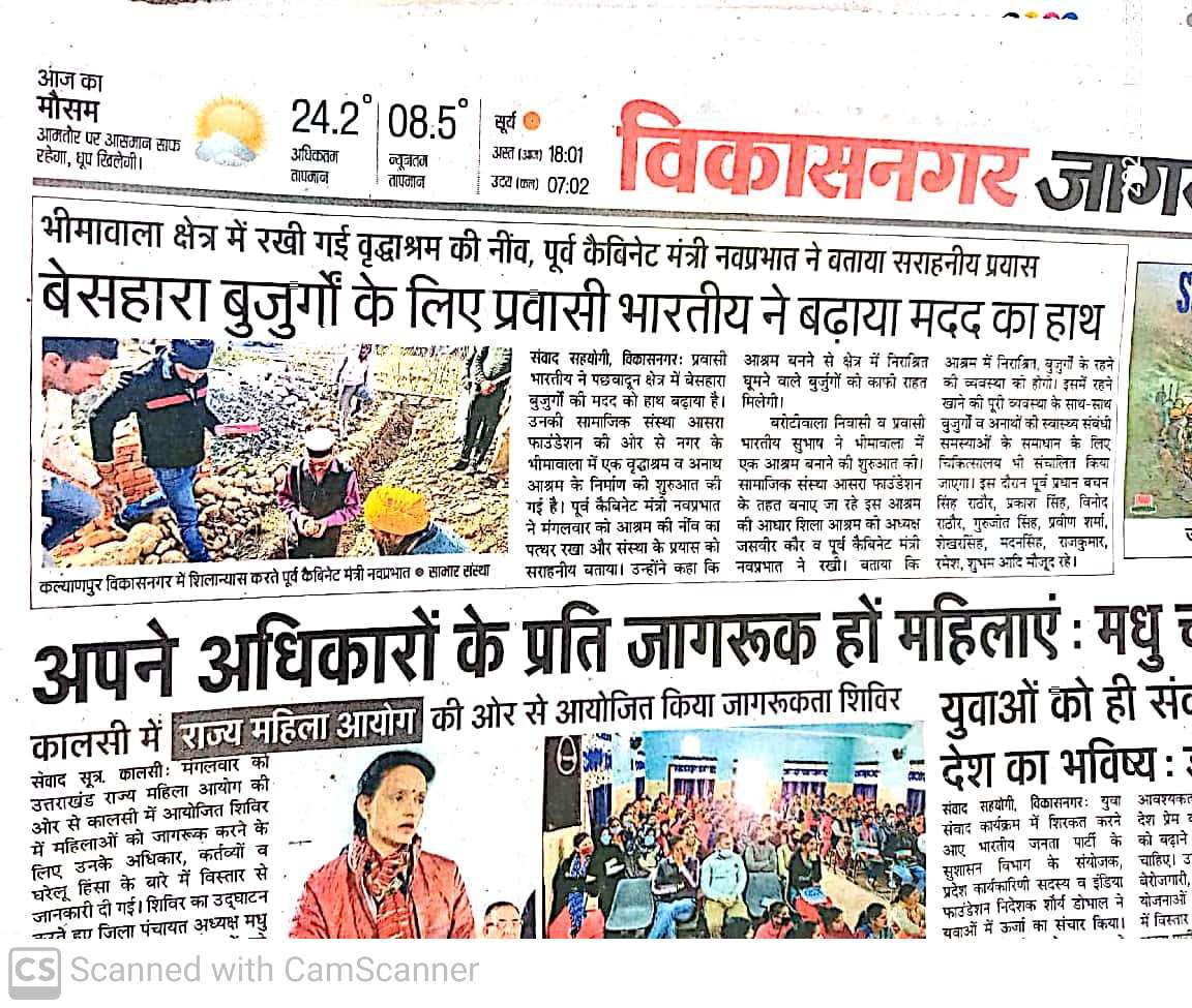 Local Newspaper supports Foundation